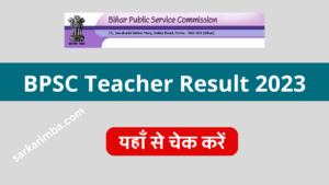 BPSC Teacher Result 2023