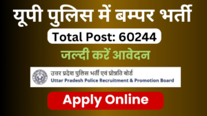 UP Police Constable Recruitment 2024