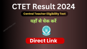 CTET Result 2024