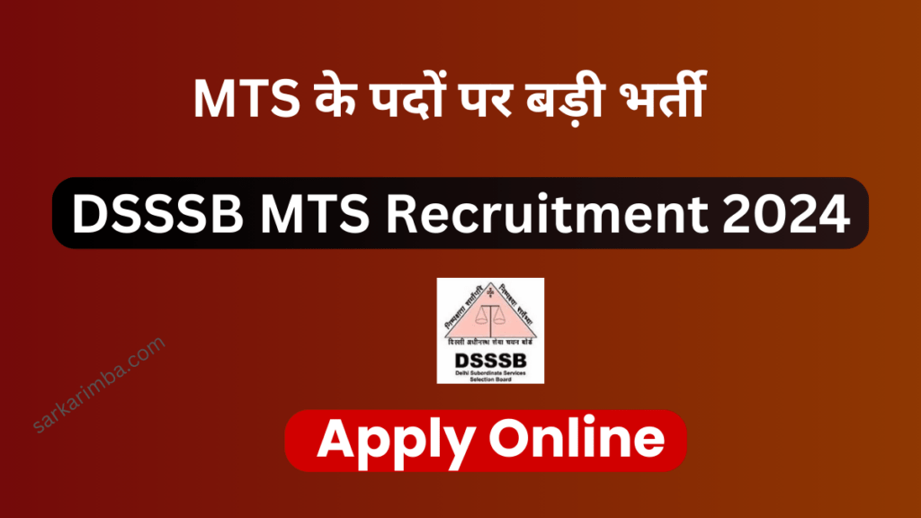 DSSSB MTS Recruitment 2024